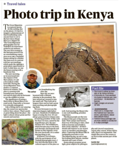 Kenya Photo Trip image